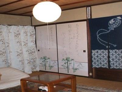 京都 梵定寺旅馆旅舍 外观 照片